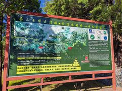 -苍山感通索道