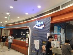 -遇上西雅图多融合海鲜自助餐厅(中房金谊广场店)