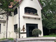 -比利时钻石文化交流中心(岳阳路店)