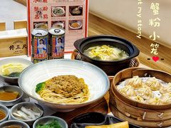 -馋三尺蟹粉小笼(人民广场店)