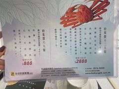 -海港酒家(始创中心店)