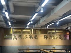 -韩麦大冷面(桂花街直营店)
