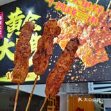 40元吃出人生巅峰！快来夸父吃炸串吧!
