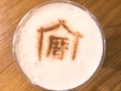 -厝内小眷村(天河南一路店)