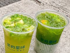 -茶救星球·蔬果茶(福田水围店)