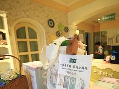 -苏小糖(鼓浪屿三丘田花园店)