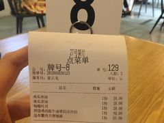 账单-HELLO 27 意面·沙拉·帕尼尼