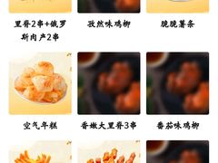 -味子夫鸡柳(解放碑总店)