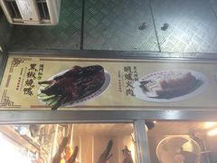 -陈光记烧腊店(罗保博士街店)