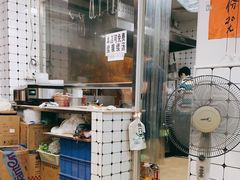 -金粿粿·牛肉粿