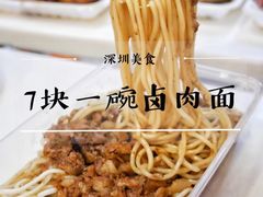 -一心一味(福星店)