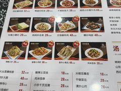 -八两八金·莱芜特色炒鸡(市南漳浦路店)