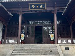 -采石矶景区