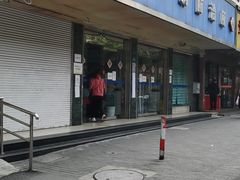 -上海市杨浦区牙病防治所