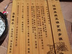 -上坐过桥米线(顺城店)