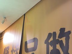 -麻田会 ·牛蛙火锅(珠江新城维家思广场店)