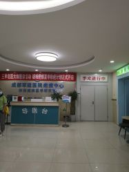 -成都军建医院·疤痕诊疗中心