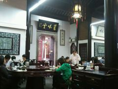 android_upload_pic-吴门人家·苏宴宫廷菜(拙政园店)
