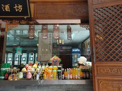 -秦淮小吃城(夫子庙店)