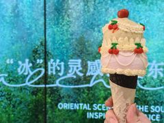 -鹤茶野所(上海首店)