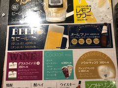 -じゃんじゃん亭(栄店)