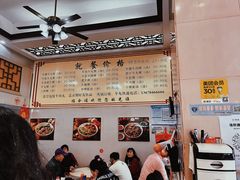 -福合埕牛肉丸(福平路店)