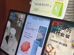 -唐沫茶兮(仓山万达金街店)