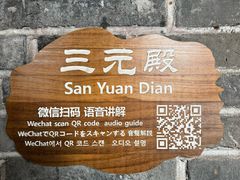 -老君山