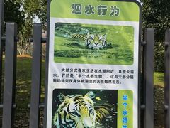 -南昌动物园