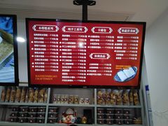 -八珍米家水塔糕(湖东邻里中心北楼店)