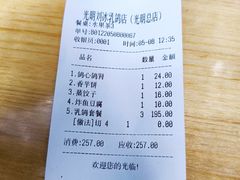 -光明刘冰乳鸽店(光明法政北路店)