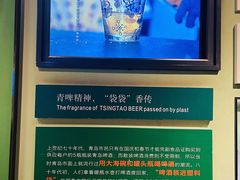 -青岛啤酒博物馆