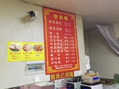 -蒋家槟豆面皮(友爱路店)
