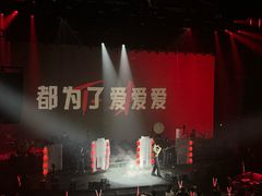 -赤红音乐现场(浦东金桥路店)