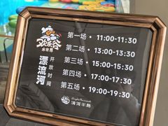 -清河半岛温泉度假酒店