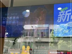 -茶百道(学府路店)