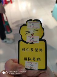 -爆米花儿童美发乐园(市府恒隆广场店)