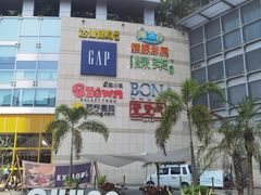 -深圳龙华星河COCO City(民治店)