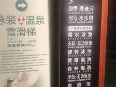 -清河半岛温泉度假酒店