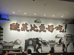 -太二酸菜鱼(福州泰禾店)