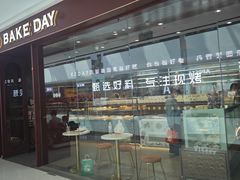 -万达广场(龙湖店)