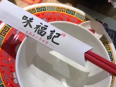 -味福记·本地特色菜(八一万达广场店)
