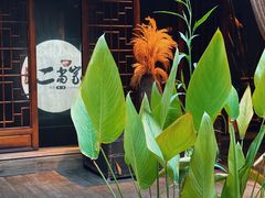 -都氏家DUSJOY(翡翠城店)