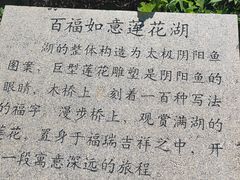 -帽儿山风景区