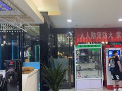-绿树电竞(五路店)