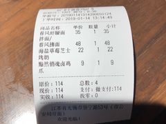 -十面春风·江南面馆(崇宁路店)