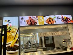 -老盛兴汤包馆(临汾店)