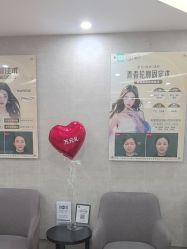 -深圳鹏爱秀琪医疗美容医院