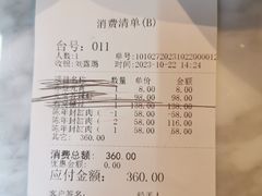 -狮王府淮扬菜(夫子庙老门东店)