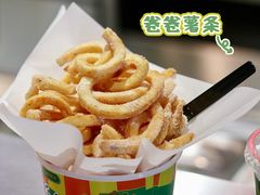 -时尚天河商业广场